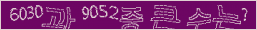 아래 새로고침을 클릭해 주세요.