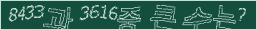 아래 새로고침을 클릭해 주세요.