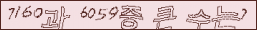 아래 새로고침을 클릭해 주세요.