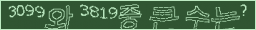 아래 새로고침을 클릭해 주세요.