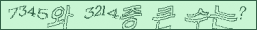 아래 새로고침을 클릭해 주세요.