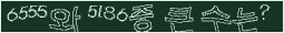 아래 새로고침을 클릭해 주세요.