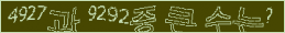 아래 새로고침을 클릭해 주세요.