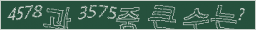 아래 새로고침을 클릭해 주세요.