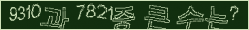 아래 새로고침을 클릭해 주세요.