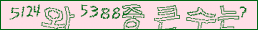 아래 새로고침을 클릭해 주세요.