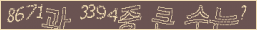 아래 새로고침을 클릭해 주세요.