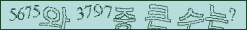 아래 새로고침을 클릭해 주세요.