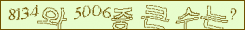 아래 새로고침을 클릭해 주세요.