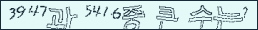 아래 새로고침을 클릭해 주세요.