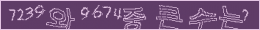 아래 새로고침을 클릭해 주세요.