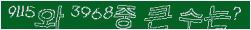 아래 새로고침을 클릭해 주세요.