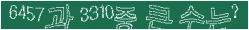 아래 새로고침을 클릭해 주세요.