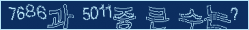 아래 새로고침을 클릭해 주세요.