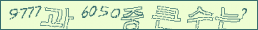 아래 새로고침을 클릭해 주세요.
