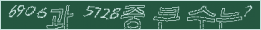 아래 새로고침을 클릭해 주세요.