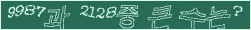 아래 새로고침을 클릭해 주세요.