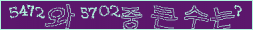 아래 새로고침을 클릭해 주세요.