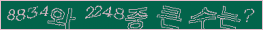 아래 새로고침을 클릭해 주세요.