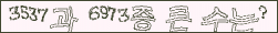 아래 새로고침을 클릭해 주세요.