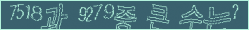 아래 새로고침을 클릭해 주세요.