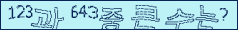 아래 새로고침을 클릭해 주세요.