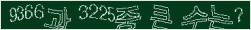 아래 새로고침을 클릭해 주세요.