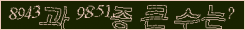 아래 새로고침을 클릭해 주세요.