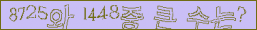 아래 새로고침을 클릭해 주세요.