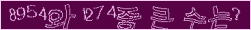 아래 새로고침을 클릭해 주세요.