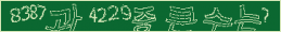아래 새로고침을 클릭해 주세요.