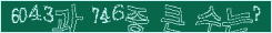 아래 새로고침을 클릭해 주세요.