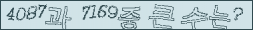 아래 새로고침을 클릭해 주세요.