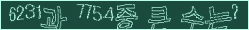 아래 새로고침을 클릭해 주세요.