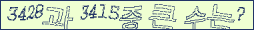 아래 새로고침을 클릭해 주세요.