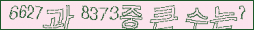 아래 새로고침을 클릭해 주세요.