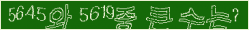 아래 새로고침을 클릭해 주세요.