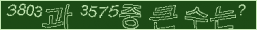 아래 새로고침을 클릭해 주세요.
