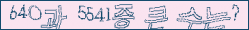 아래 새로고침을 클릭해 주세요.