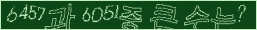 아래 새로고침을 클릭해 주세요.