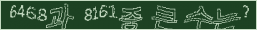 아래 새로고침을 클릭해 주세요.