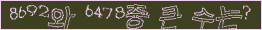 아래 새로고침을 클릭해 주세요.