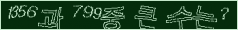 아래 새로고침을 클릭해 주세요.