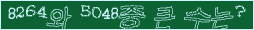 아래 새로고침을 클릭해 주세요.