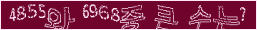 아래 새로고침을 클릭해 주세요.
