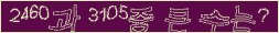 아래 새로고침을 클릭해 주세요.