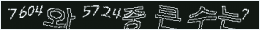 아래 새로고침을 클릭해 주세요.