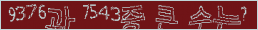 아래 새로고침을 클릭해 주세요.