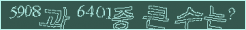 아래 새로고침을 클릭해 주세요.