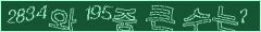 아래 새로고침을 클릭해 주세요.